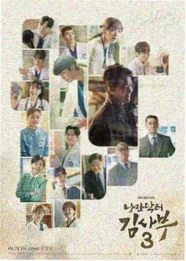 春日回声 韩剧在线观看