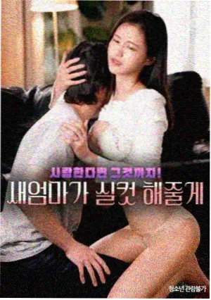 剧本围读现场 韩剧幕后